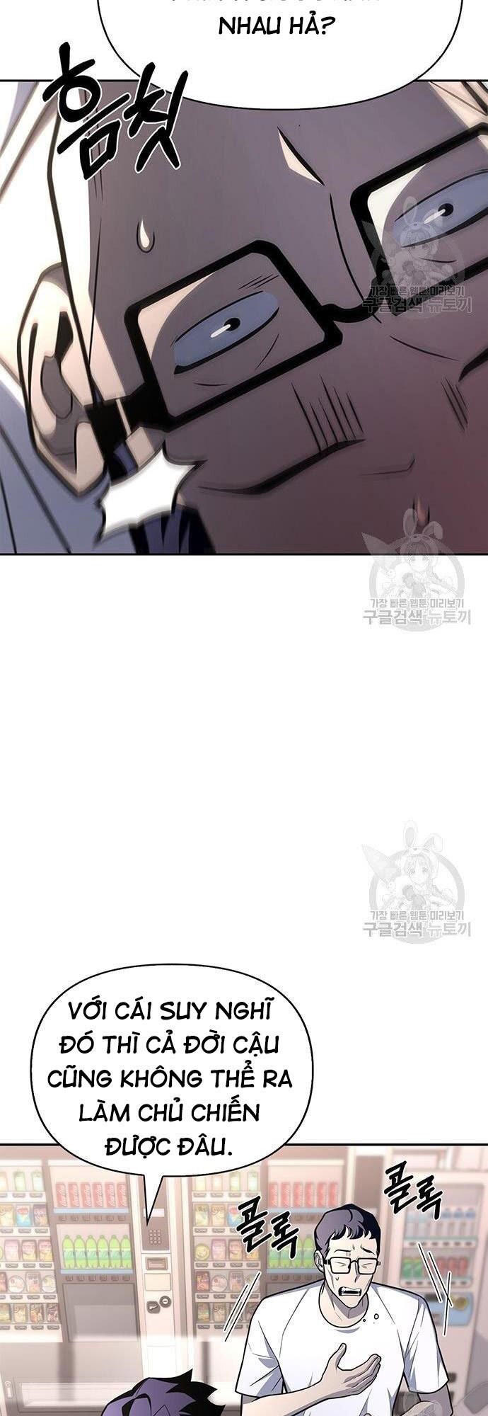 Cuộc Chiến Siêu Nhân Chap 21 - Next Chap 22
