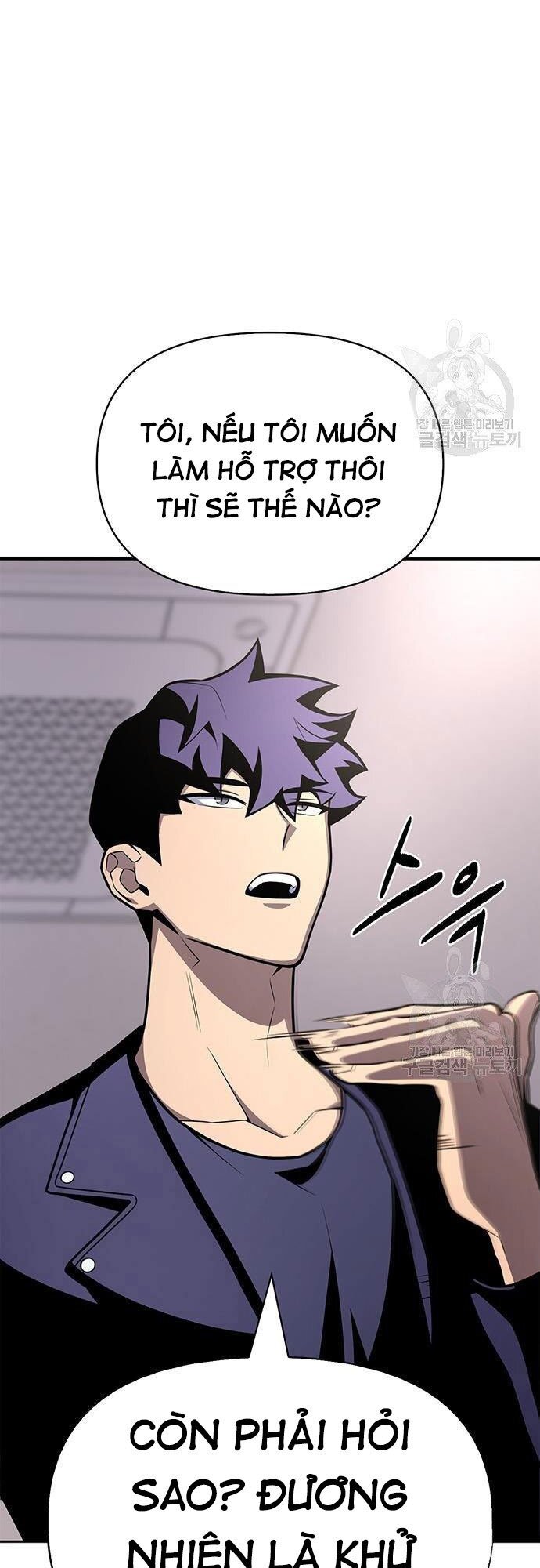 Cuộc Chiến Siêu Nhân Chap 21 - Next Chap 22