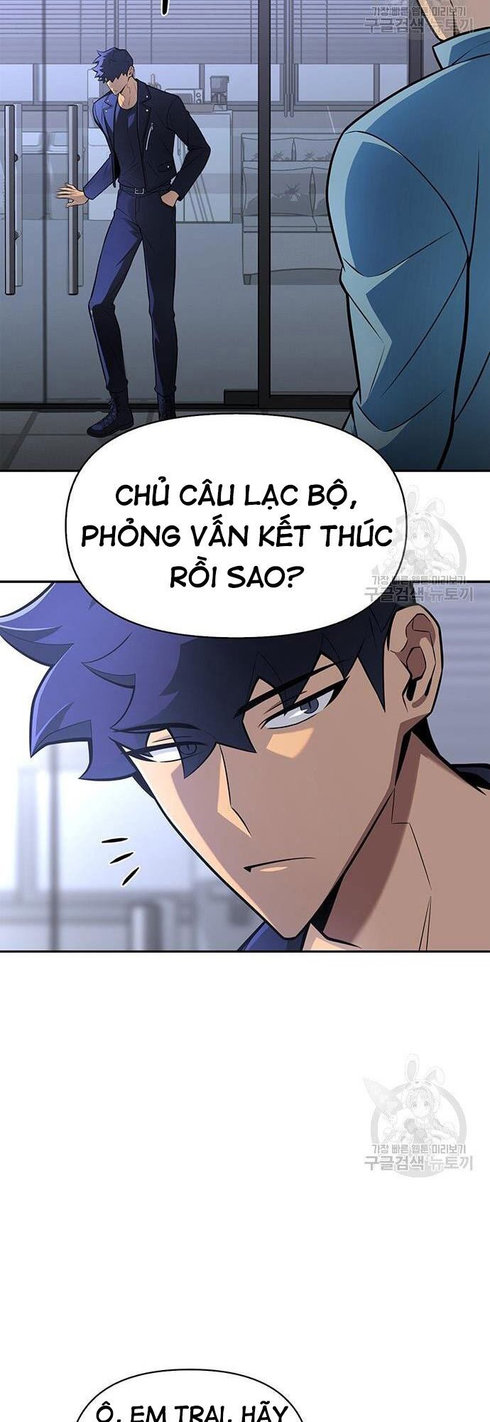 Cuộc Chiến Siêu Nhân Chap 21 - Next Chap 22