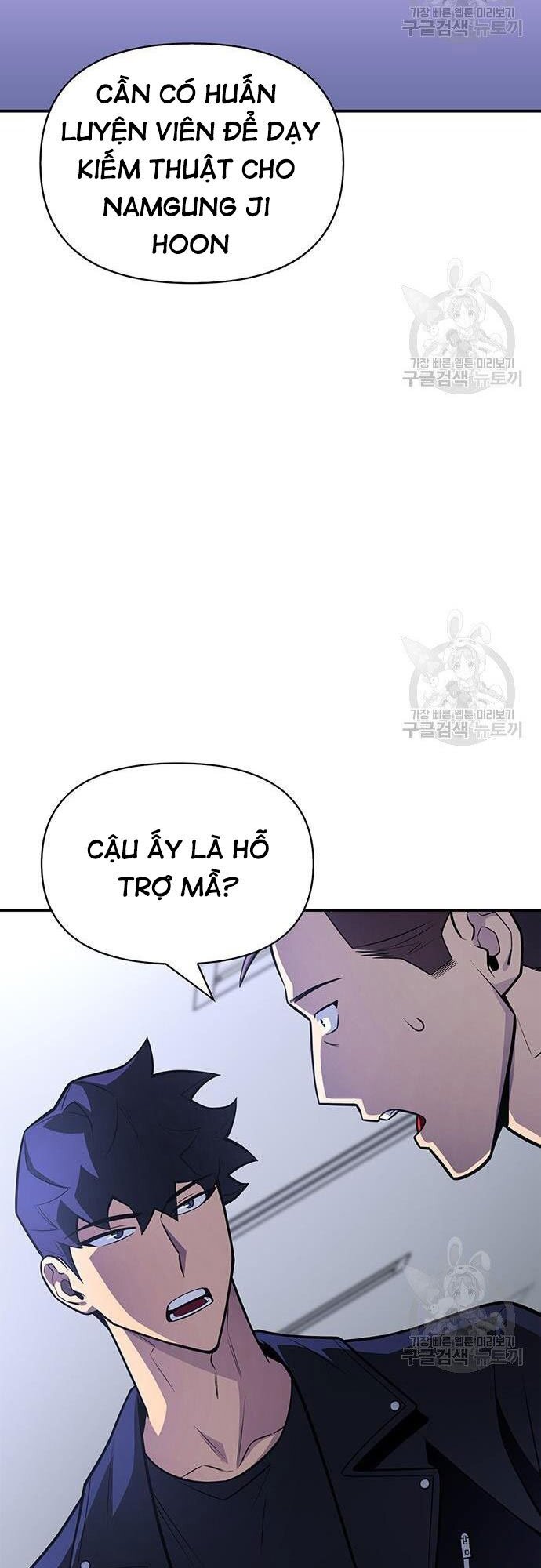 Cuộc Chiến Siêu Nhân Chap 21 - Next Chap 22