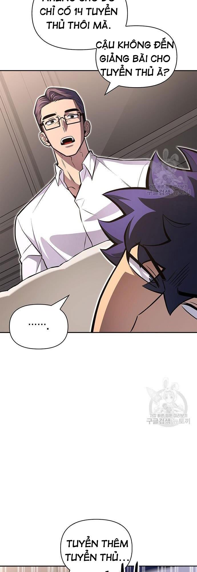 Cuộc Chiến Siêu Nhân Chap 21 - Next Chap 22