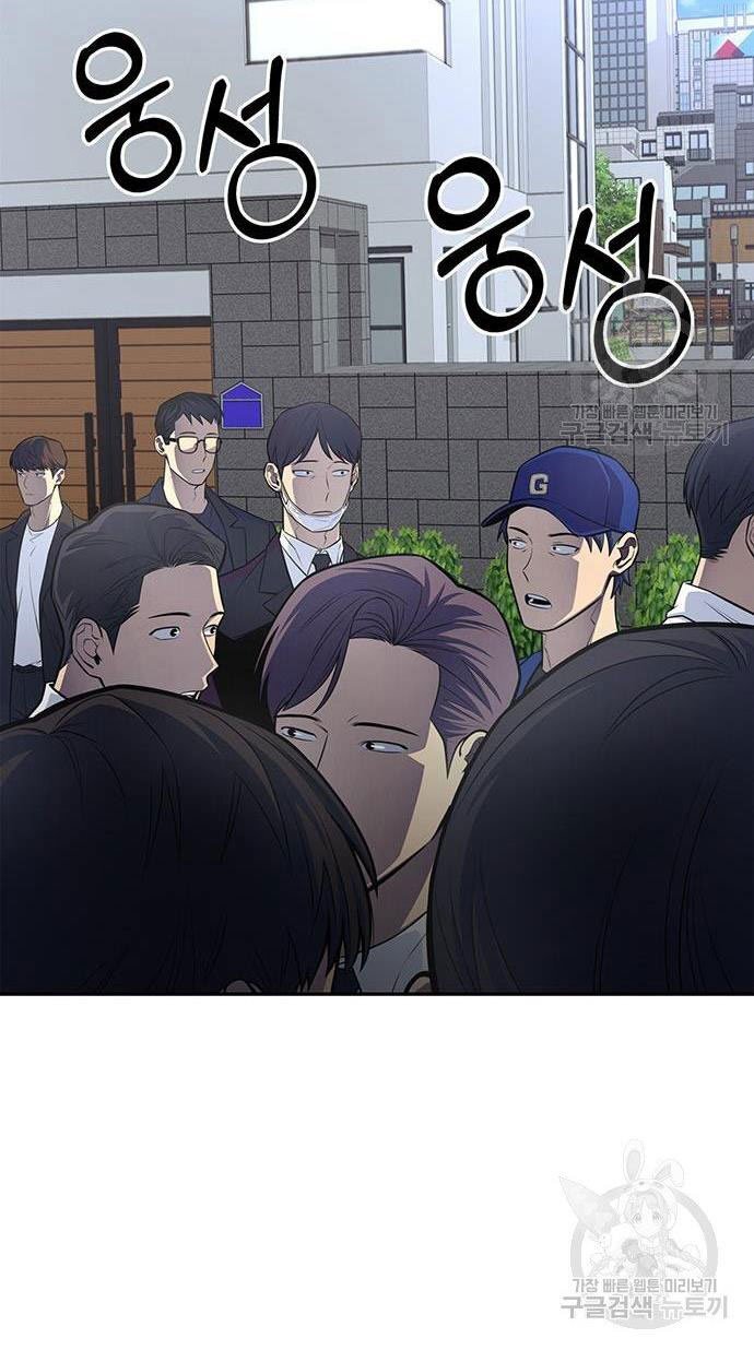 Cuộc Chiến Siêu Nhân Chap 21 - Next Chap 22