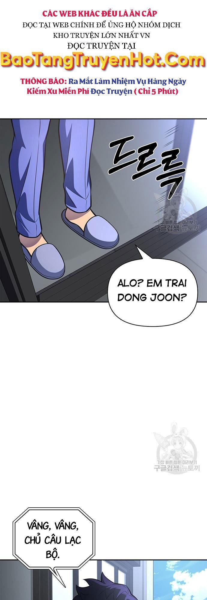 Cuộc Chiến Siêu Nhân Chap 21 - Next Chap 22
