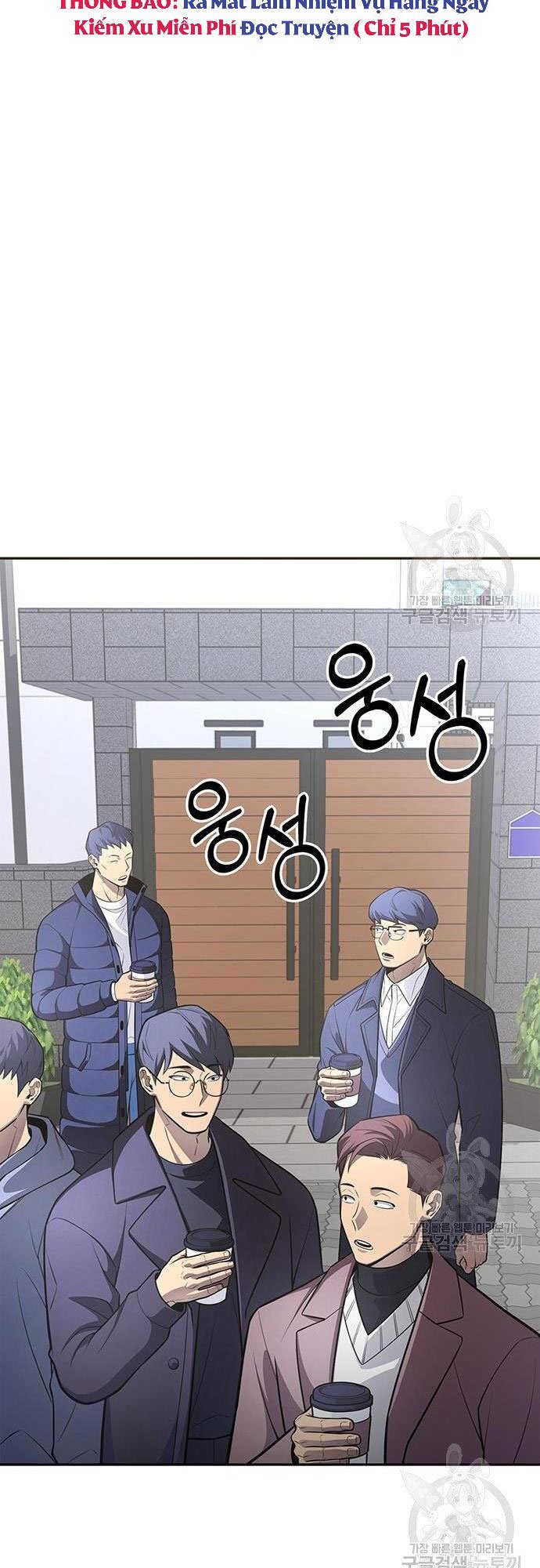 Cuộc Chiến Siêu Nhân Chap 21 - Next Chap 22