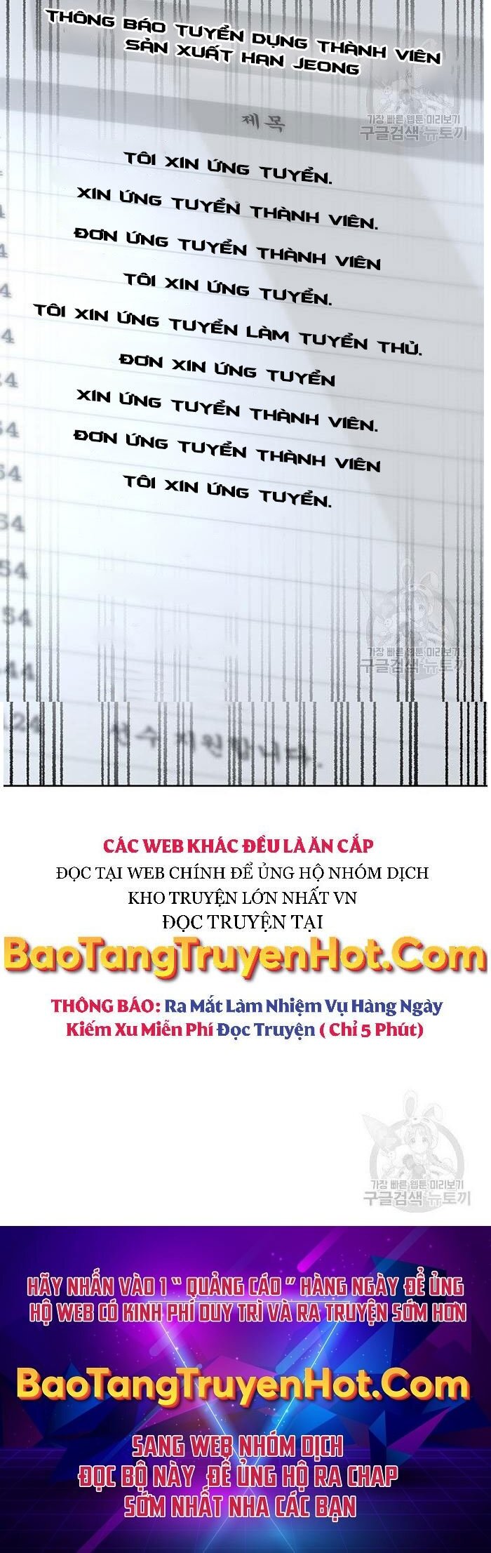 Cuộc Chiến Siêu Nhân Chap 21 - Next Chap 22