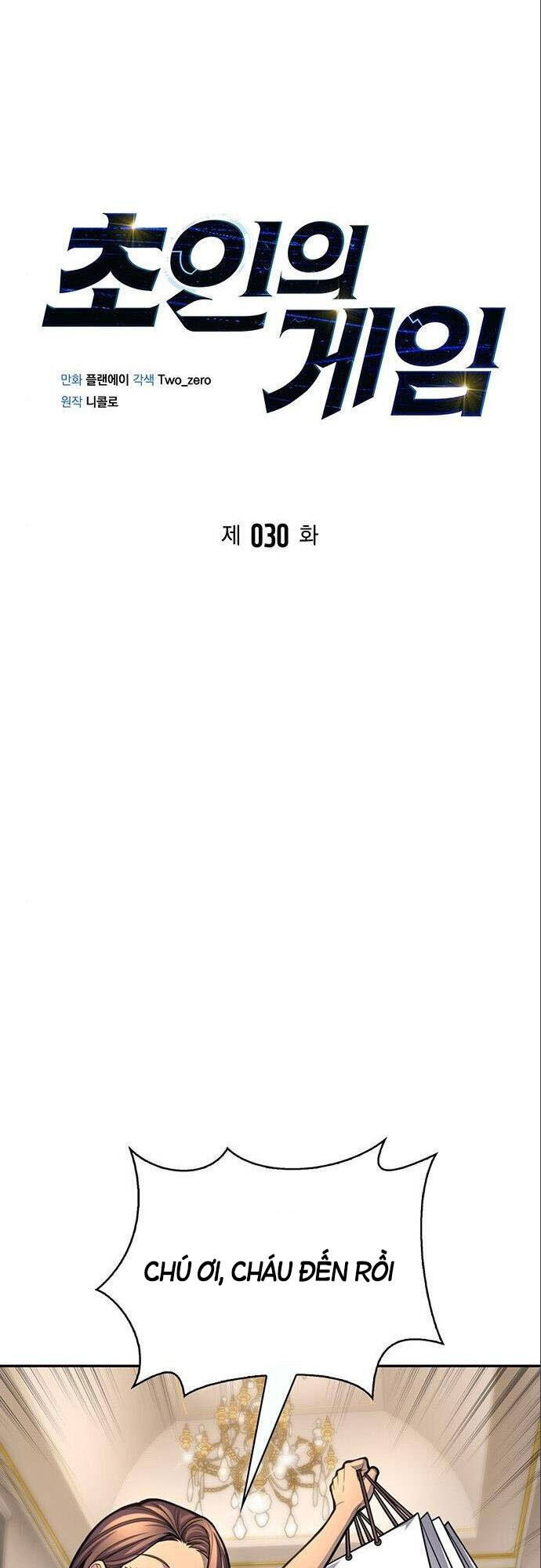 Cuộc Chiến Siêu Nhân Chap 30 - Next Chap 31