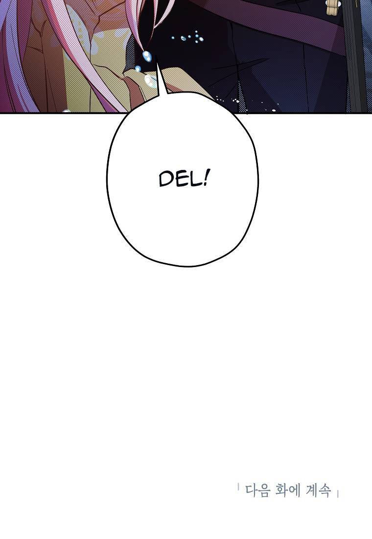 Cuộc Hôn Nhân Giả Dối Chap 98 - Next Chap 99