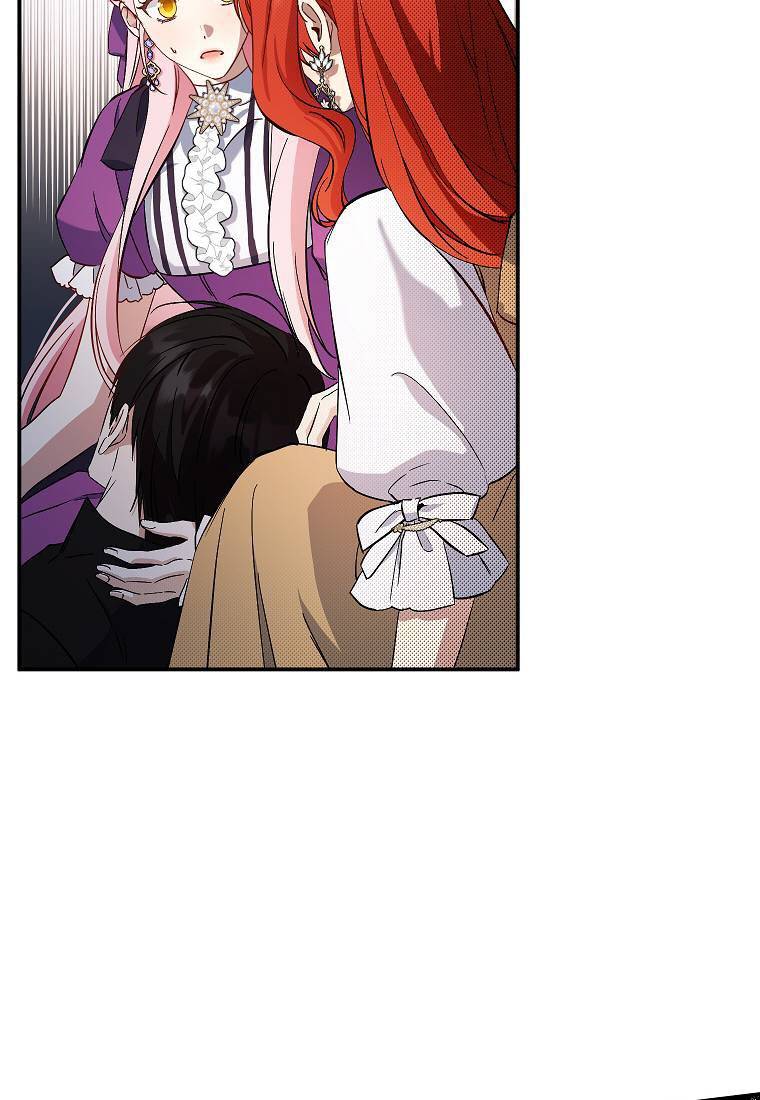 Cuộc Hôn Nhân Giả Dối Chap 98 - Next Chap 99