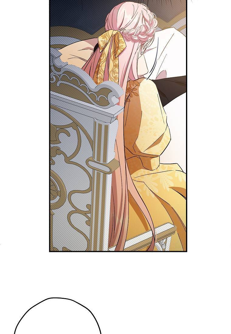 Cuộc Hôn Nhân Giả Dối Chap 98 - Next Chap 99