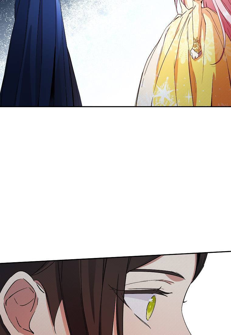 Cuộc Hôn Nhân Giả Dối Chap 98 - Next Chap 99