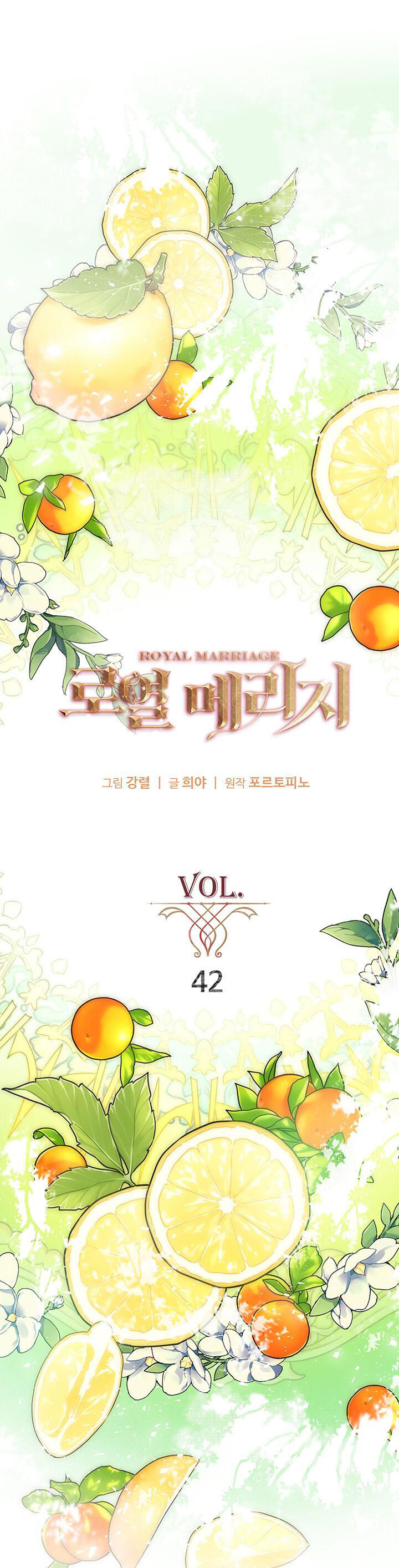 Cuộc Hôn Nhân Hoàng Gia Chap 42 - Next Chap 43