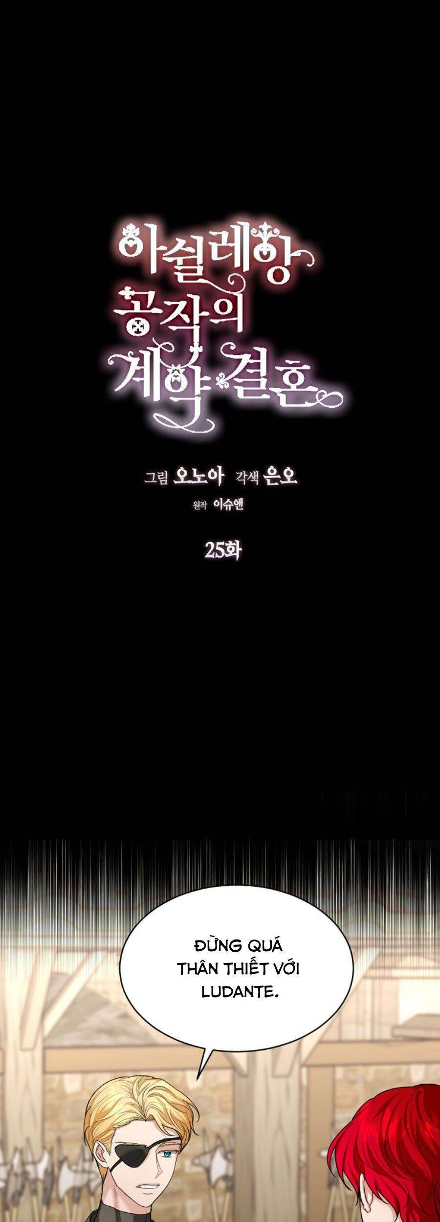 Cuộc Hôn Nhân Hợp Đồng Của Công Tước Ashleyan Chap 25 - Next Chap 26