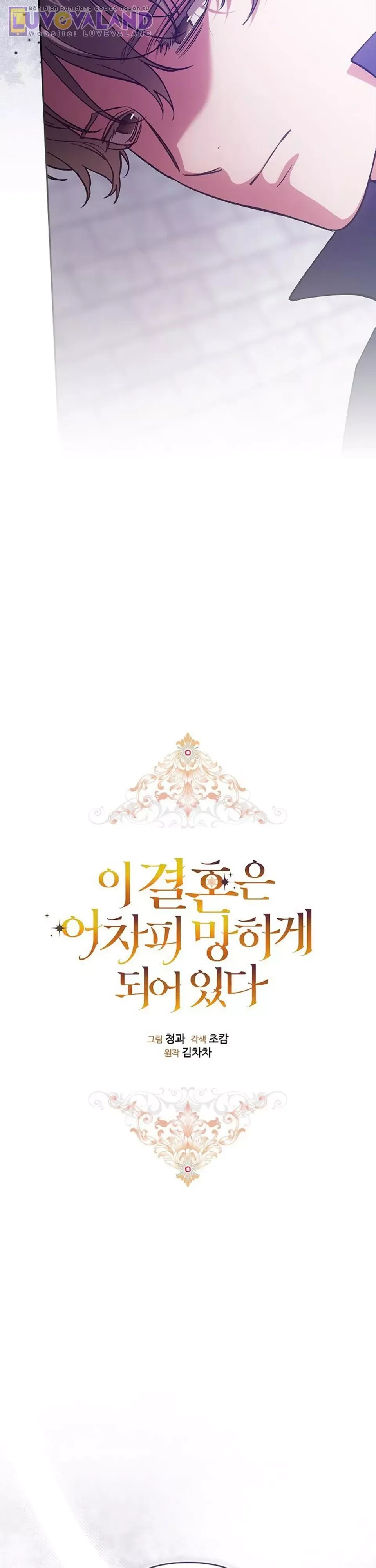 Cuộc Hôn Nhân Này Dù Sao Cũng Sẽ Tan Vỡ Mà Thôi Chap 102 - Next Chap 103