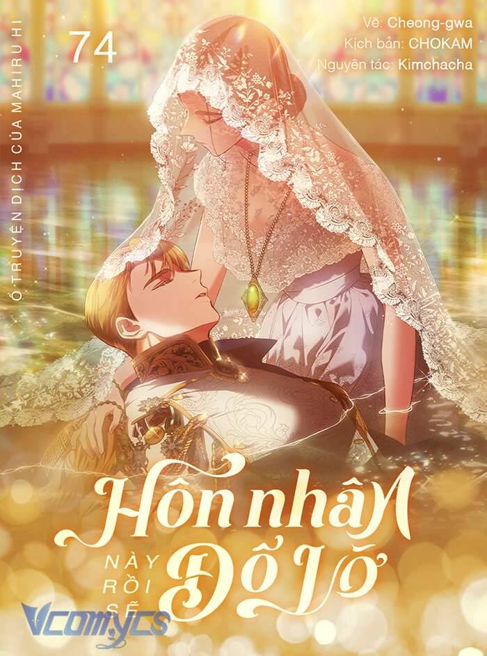 Cuộc Hôn Nhân Này Dù Sao Cũng Sẽ Tan Vỡ Mà Thôi Chap 74 - Next Chap 75
