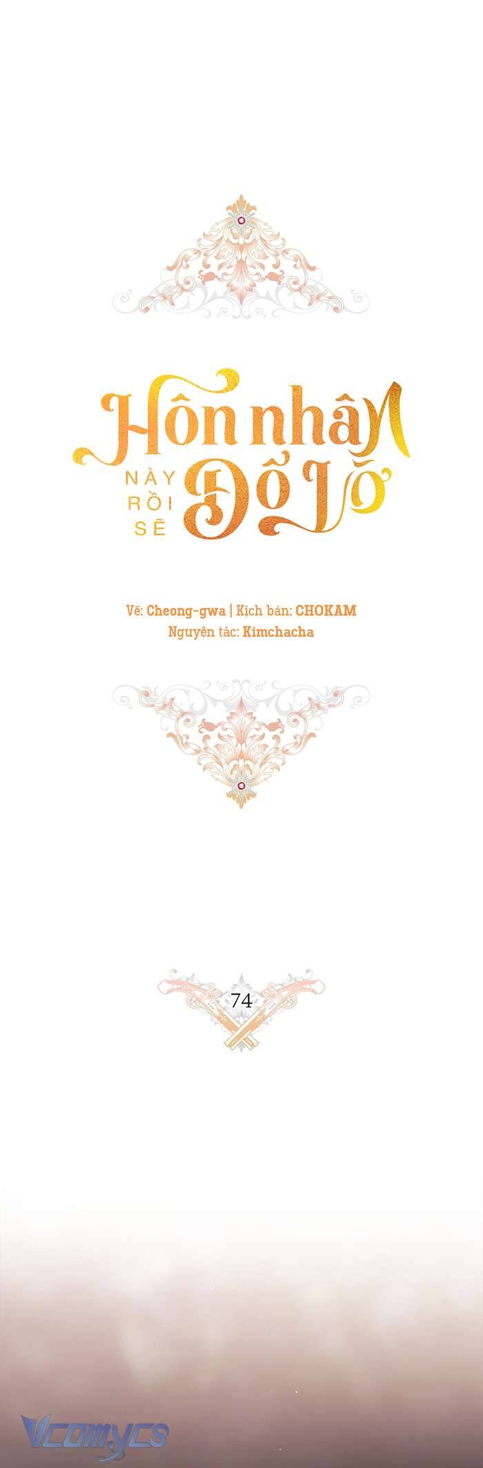 Cuộc Hôn Nhân Này Dù Sao Cũng Sẽ Tan Vỡ Mà Thôi Chap 74 - Next Chap 75