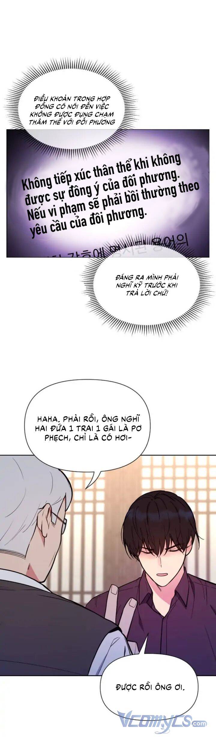 Cuộc Hôn Nhân Rắc Rối Của Tôi Chap 4 - Next Chap 5