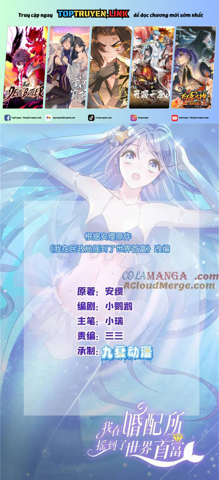 Cuộc Hôn Nhân Với Boss Nhà Giàu Khét Tiếng Chap 212 - Next Chap 213
