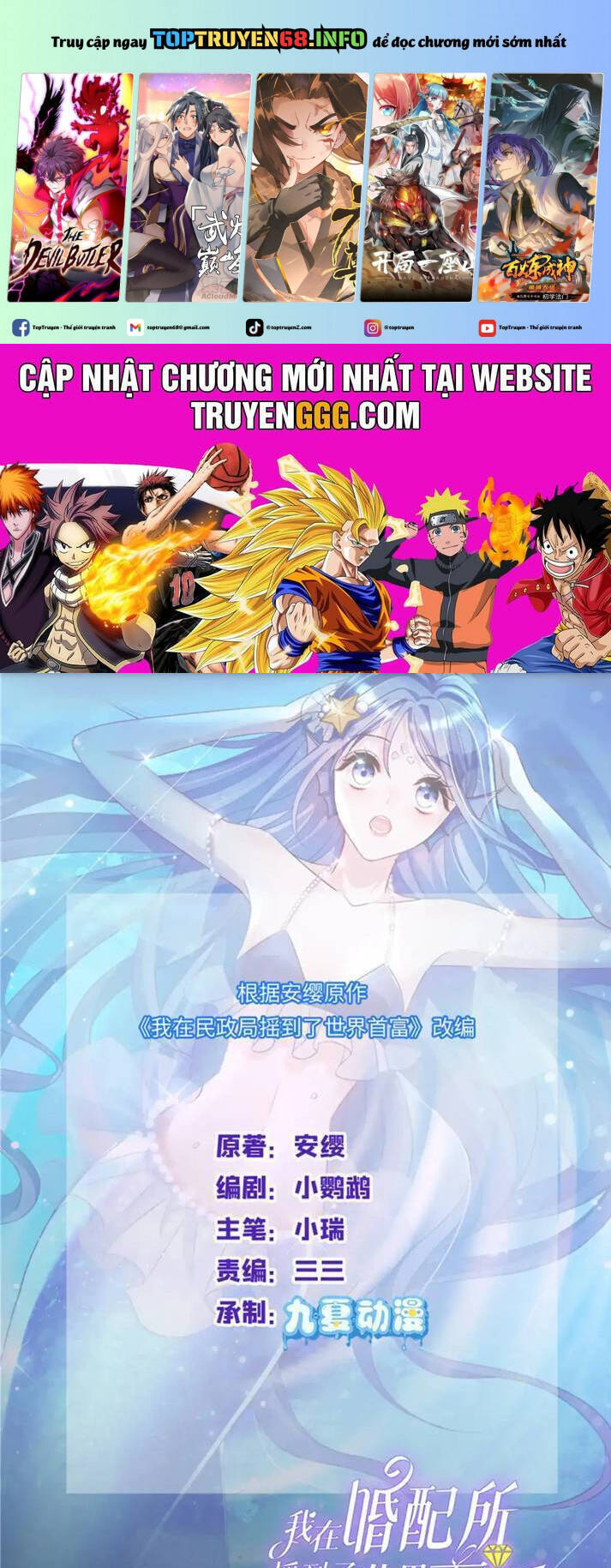 Cuộc Hôn Nhân Với Boss Nhà Giàu Khét Tiếng Chap 222 - Next Chap 223