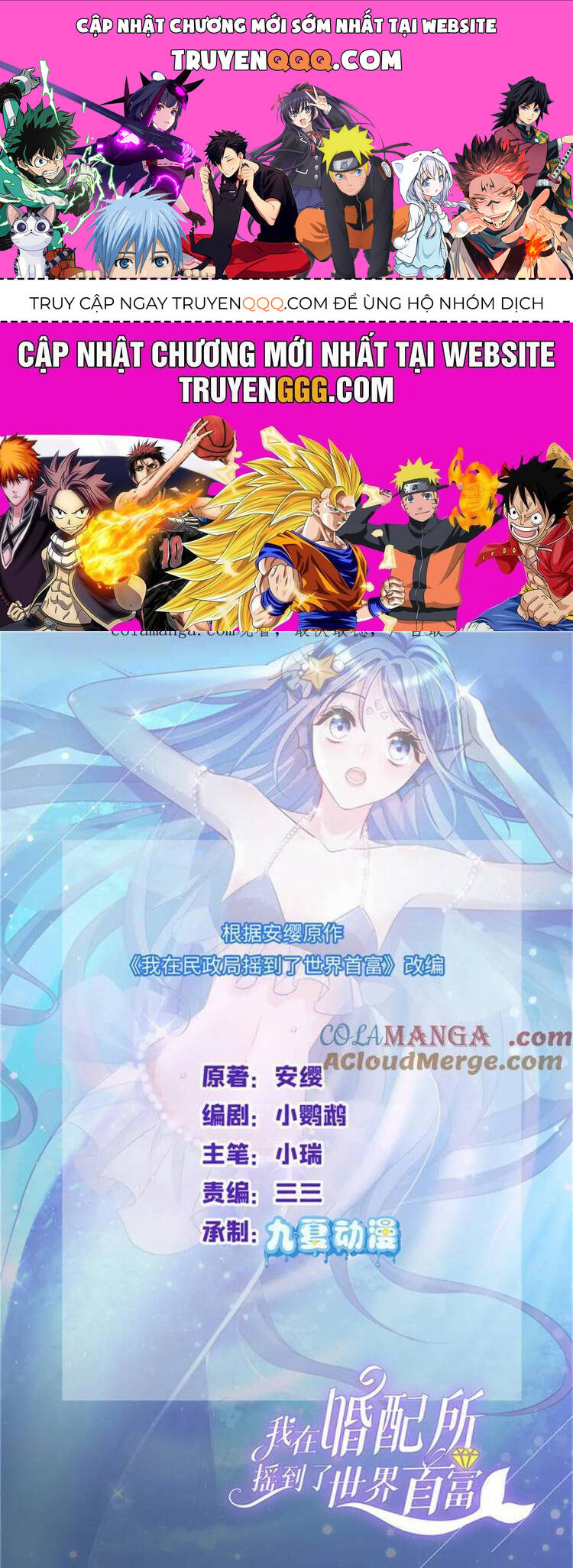 Cuộc Hôn Nhân Với Boss Nhà Giàu Khét Tiếng Chap 224 - Next Chap 225