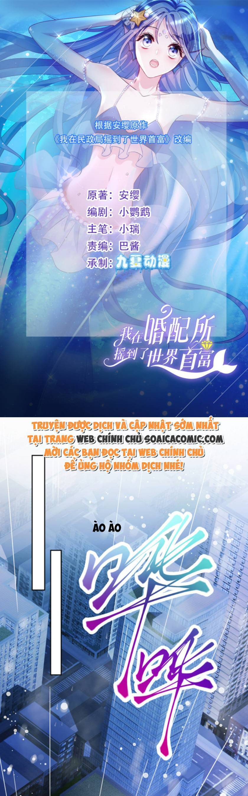 Cuộc Hôn Nhân Với Boss Nhà Giàu Khét Tiếng Chap 31 - Next Chap 32