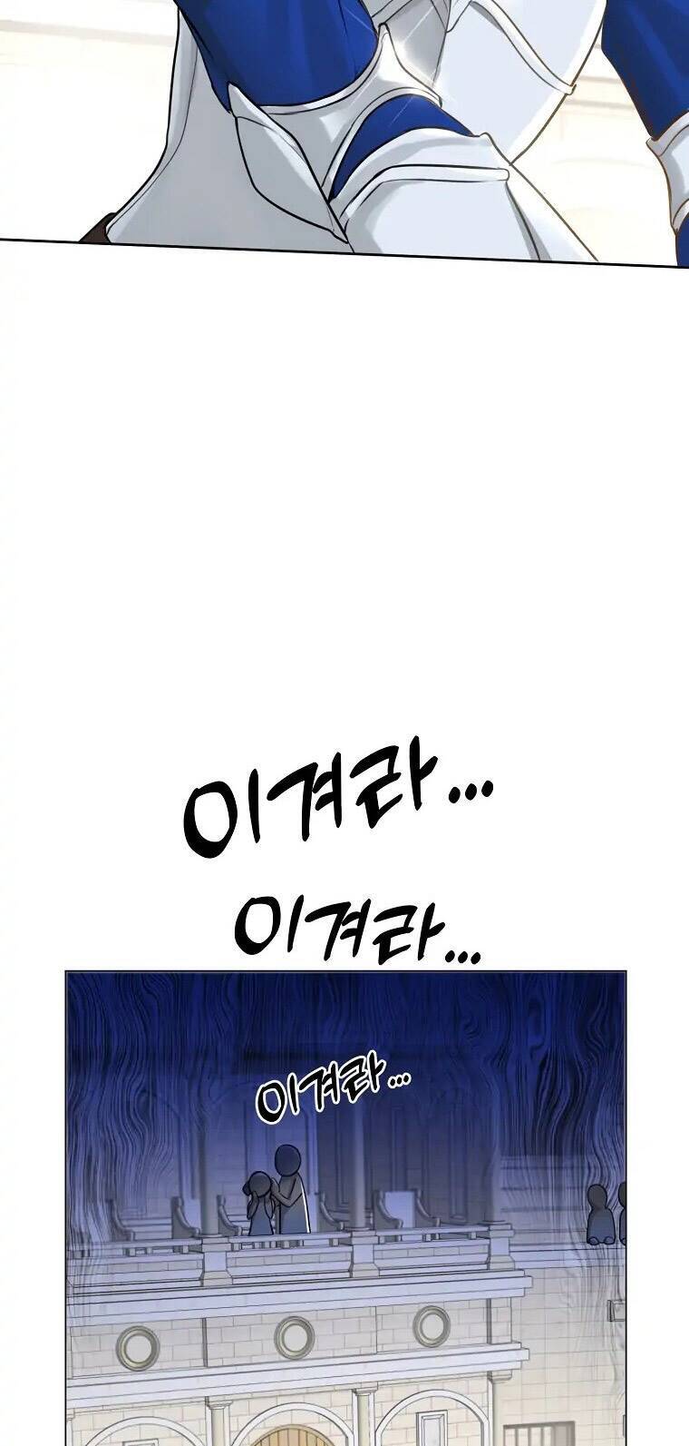 Cuộc Hôn Nhân Xa Hoa Của Đại Công Tước Là Giả Chap 9 - Next Chap 10