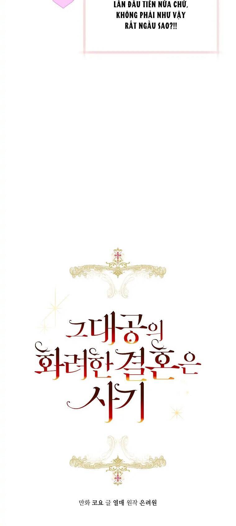 Cuộc Hôn Nhân Xa Hoa Của Đại Công Tước Là Giả Chap 9 - Next Chap 10
