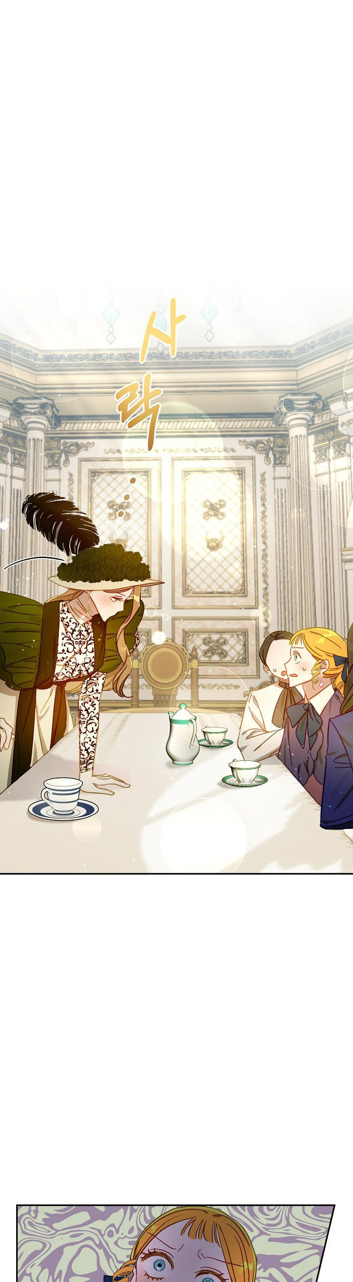 Cuộc Ly Hôn Với Chồng Tôi Đã Thất Bại Chap 43 - Next Chap 44
