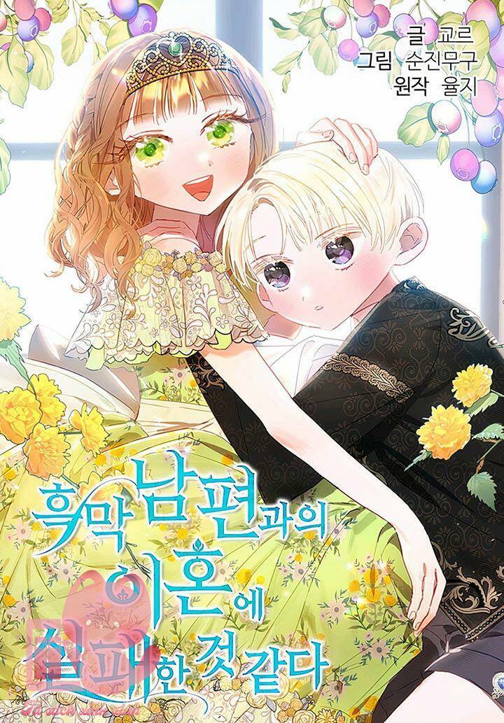 Cuộc Ly Hôn Với Chồng Tôi Đã Thất Bại Chap 7 - Next Chap 8