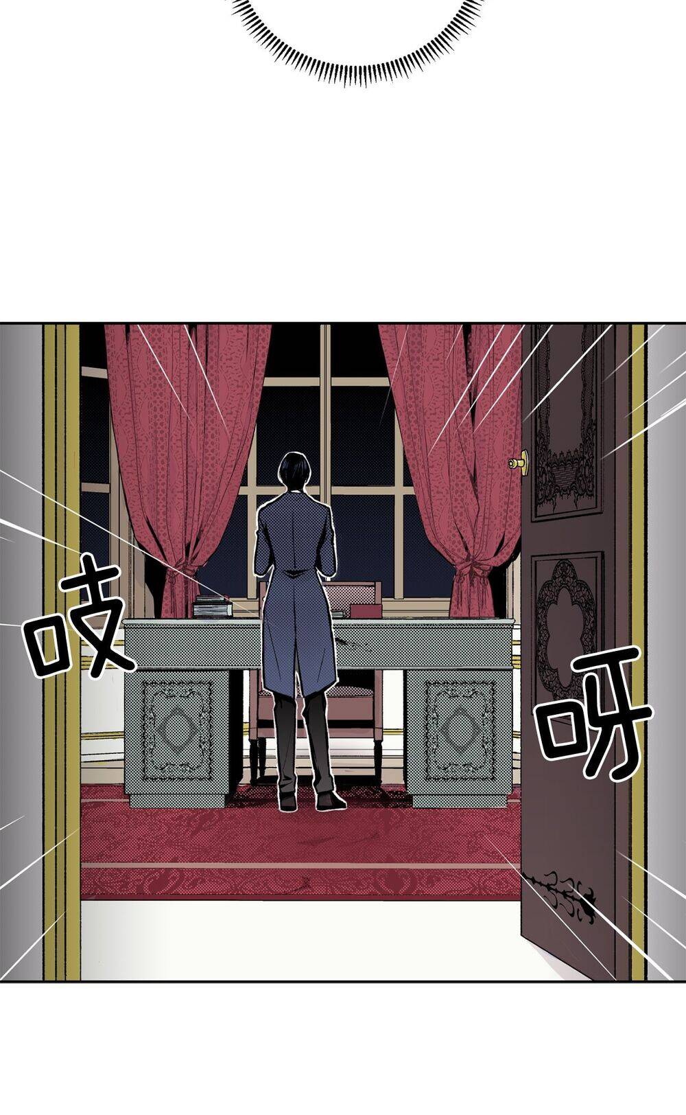 Cuộc Phản Công Của Nàng Hầu Chap 2 - Next Chap 3
