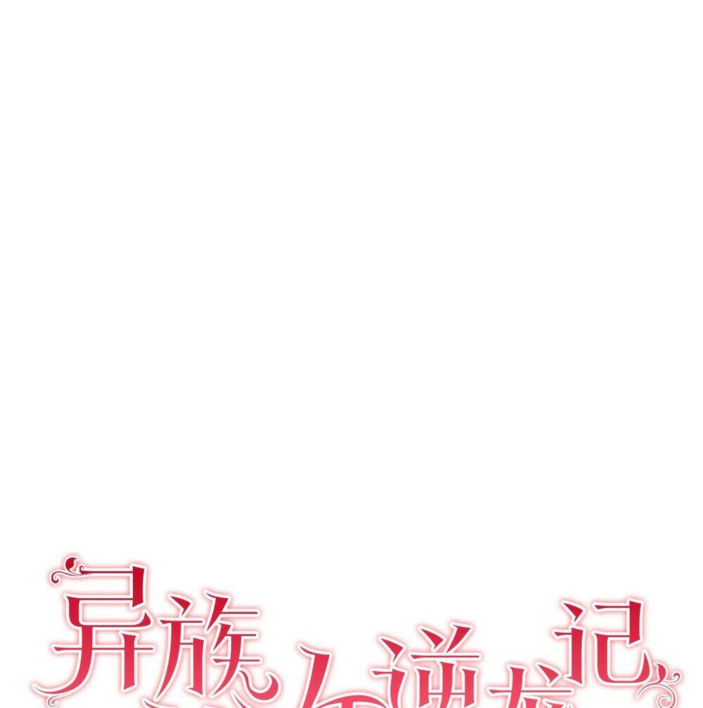 Cuộc Phản Công Của Nàng Hầu Chap 4 - Next Chap 5