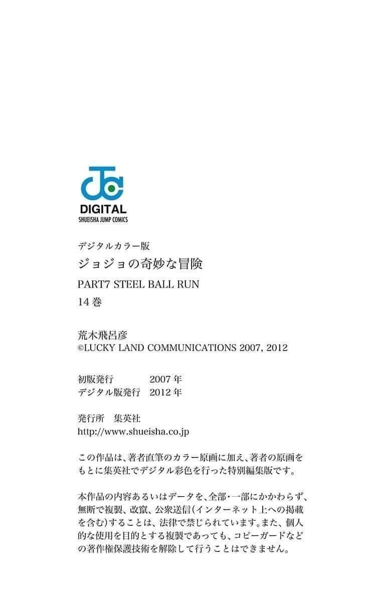 Cuộc Phiêu Lưu Bí Ẩn Phần 7: Steel Ball Run Chap 55 - Next Chap 56