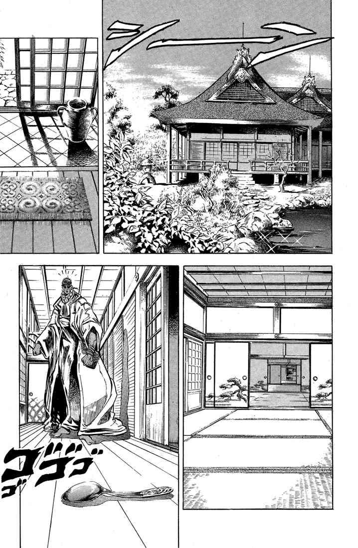Cuộc Phiêu Lưu Bí Ẩn Chap 121 - Next Chap 122