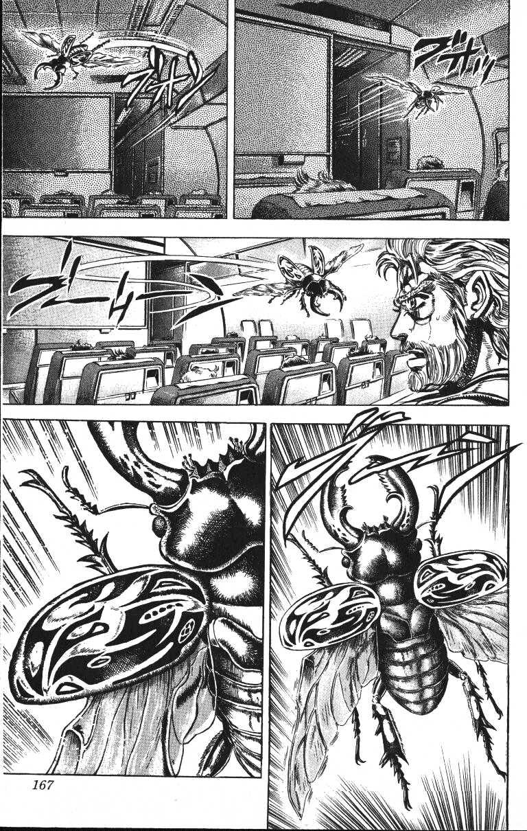 Cuộc Phiêu Lưu Bí Ẩn Chap 122 - Next Chap 123