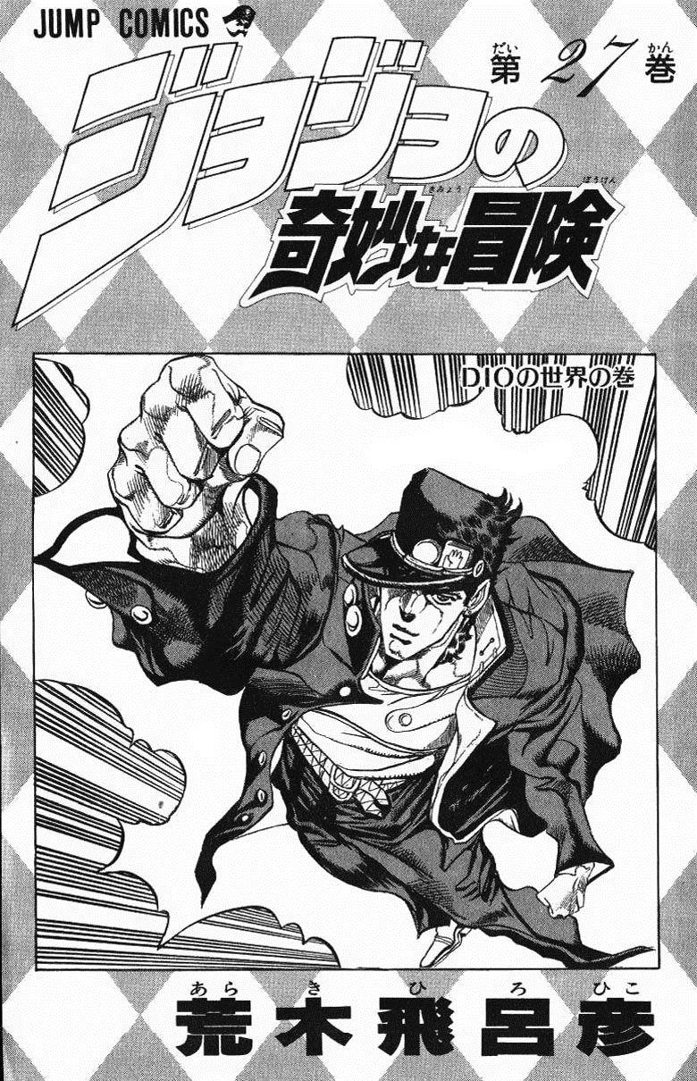Cuộc Phiêu Lưu Bí Ẩn Chap 247 - Next Chap 248