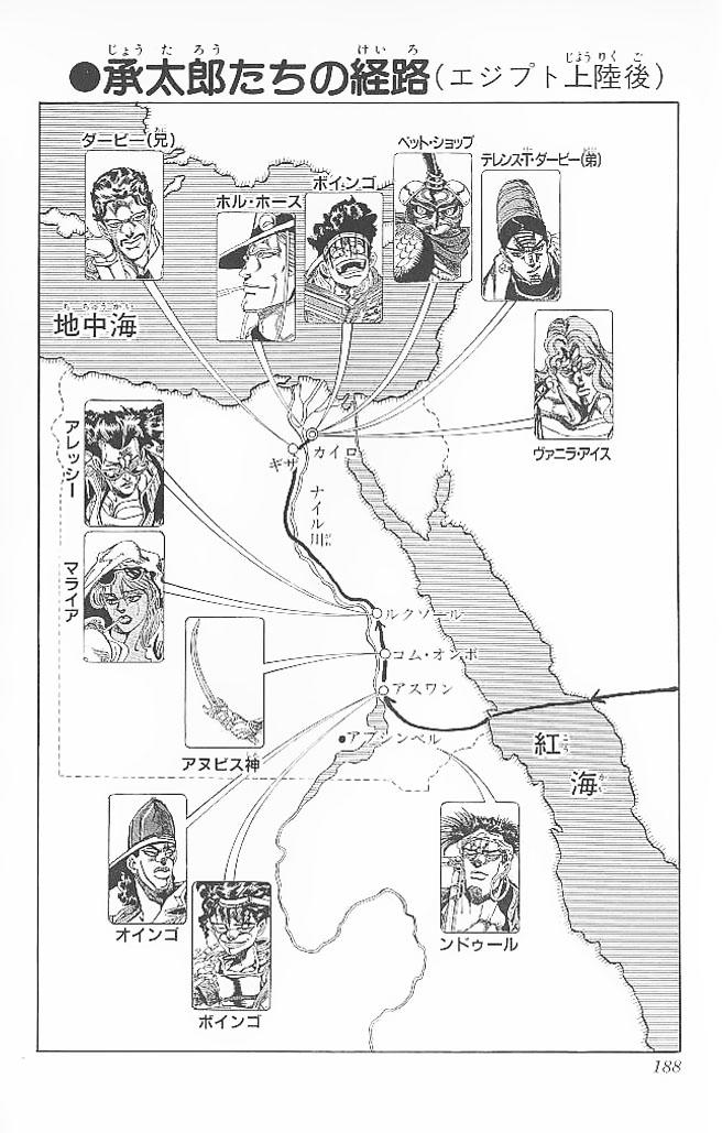 Cuộc Phiêu Lưu Bí Ẩn Chap 265 - Next Chap 266