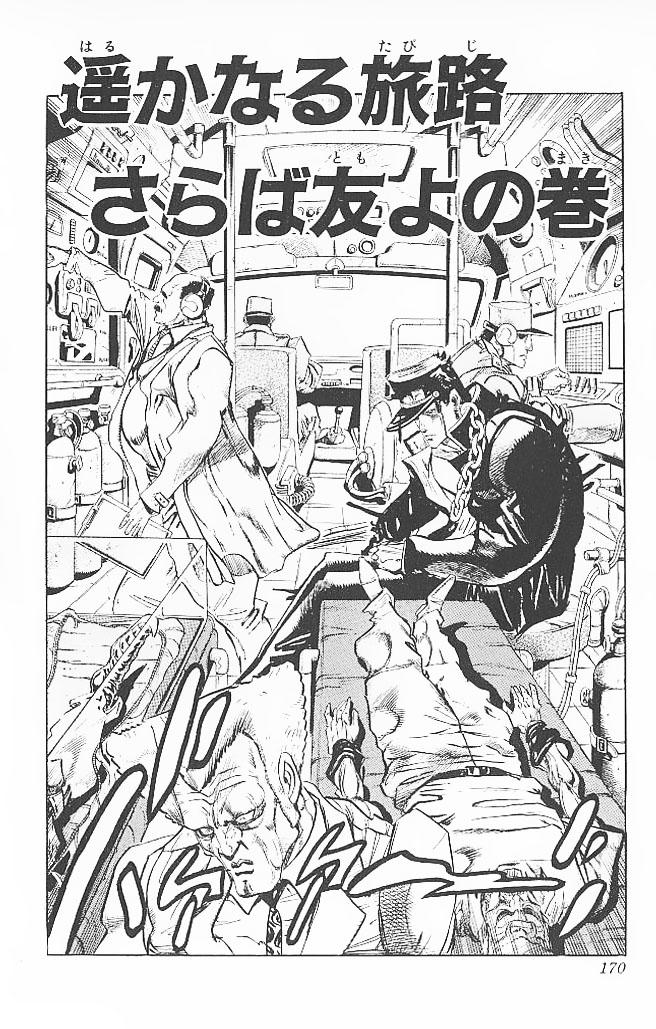 Cuộc Phiêu Lưu Bí Ẩn Chap 265 - Next Chap 266
