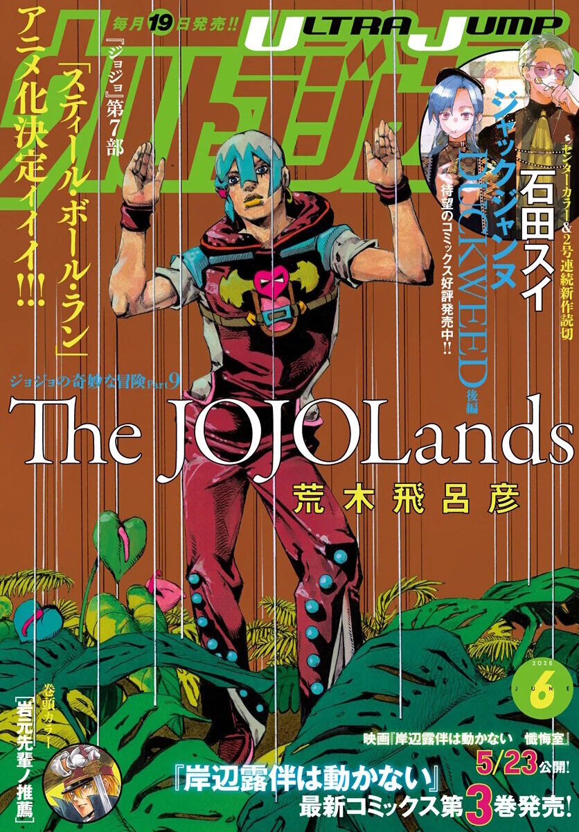 Cuộc Phiêu Lưu Kỳ Bí Của Jojo Phần 9: The Jojolands Chap 25 - Next Chap 26