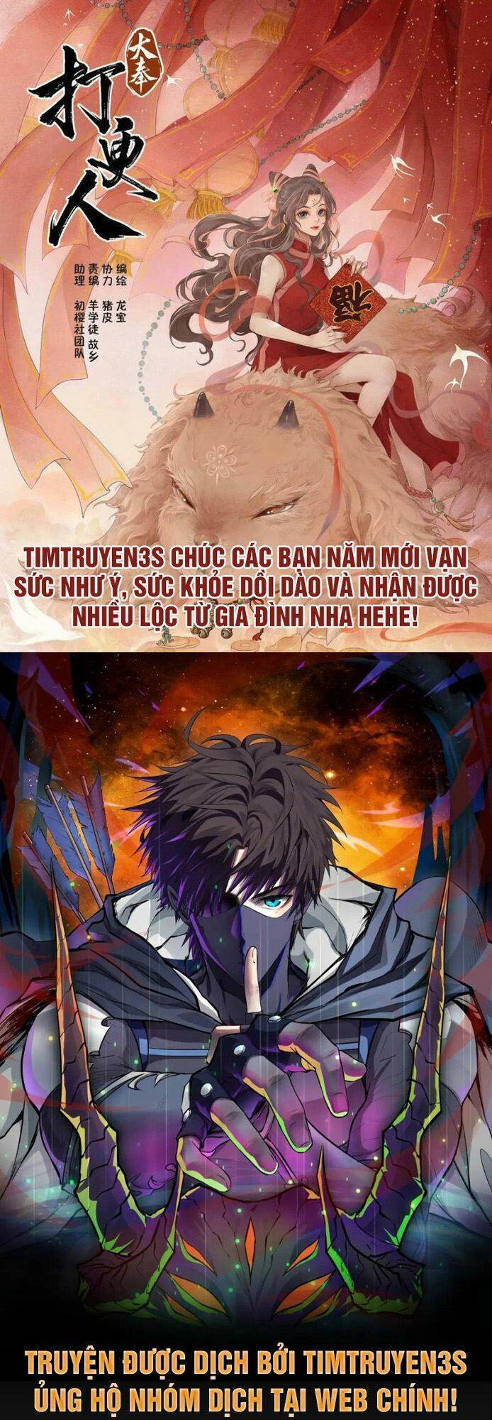 Cuộc Săn Nữ Hoàng Chap 20 - Next Chap 21