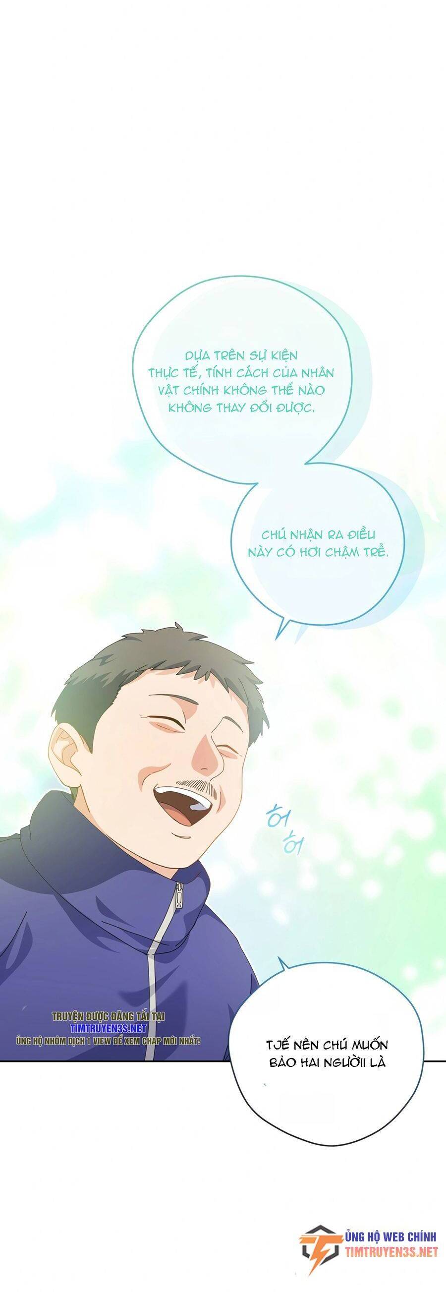 Cuộc Sống Bắt Đầu Khi Làm Một Diễn Viên Nhí Chap 16 - Next Chap 17