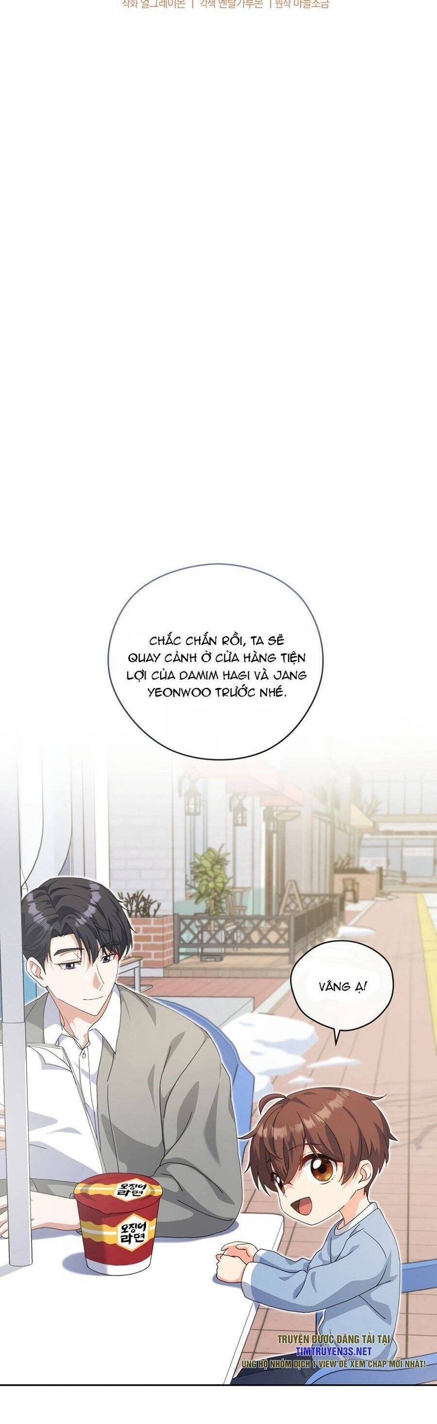 Cuộc Sống Bắt Đầu Khi Làm Một Diễn Viên Nhí Chap 16 - Next Chap 17