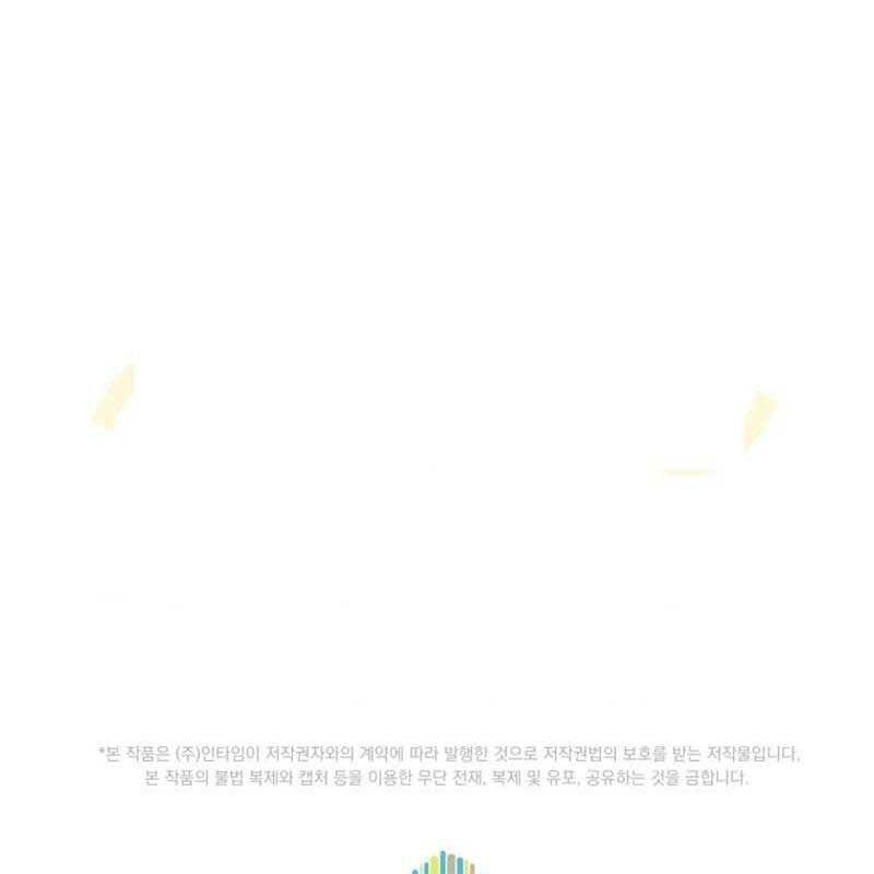 Cuộc Sống Bắt Đầu Khi Làm Một Diễn Viên Nhí Chap 27 - Next Chap 28