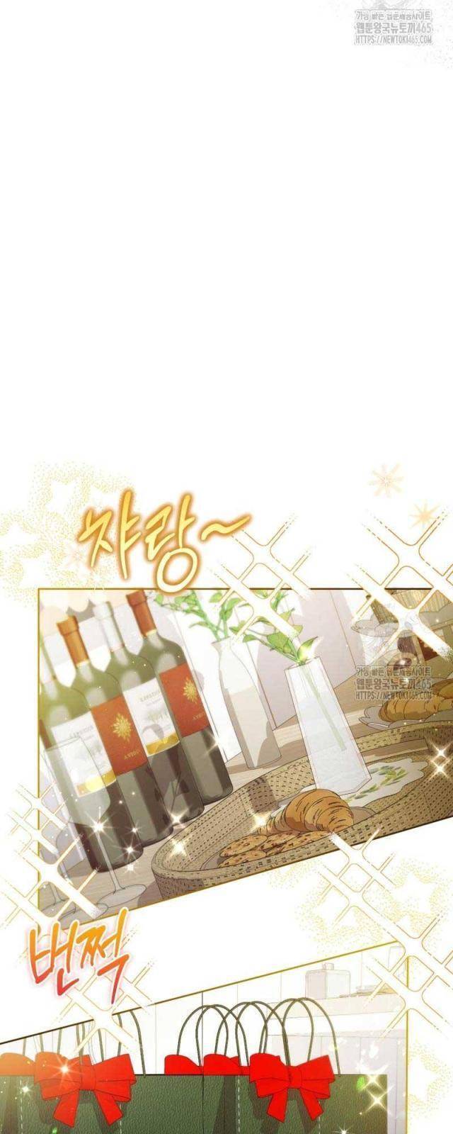 Cuộc Sống Bắt Đầu Khi Làm Một Diễn Viên Nhí Chap 60 - Next Chap 61