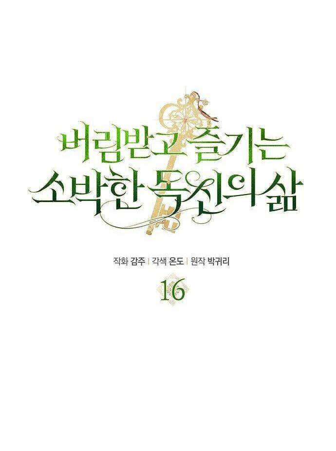Cuộc Sống Độc Thân Giản Dị Của Quý Cô Bị Bỏ Rơi Chap 16 - Next Chap 17