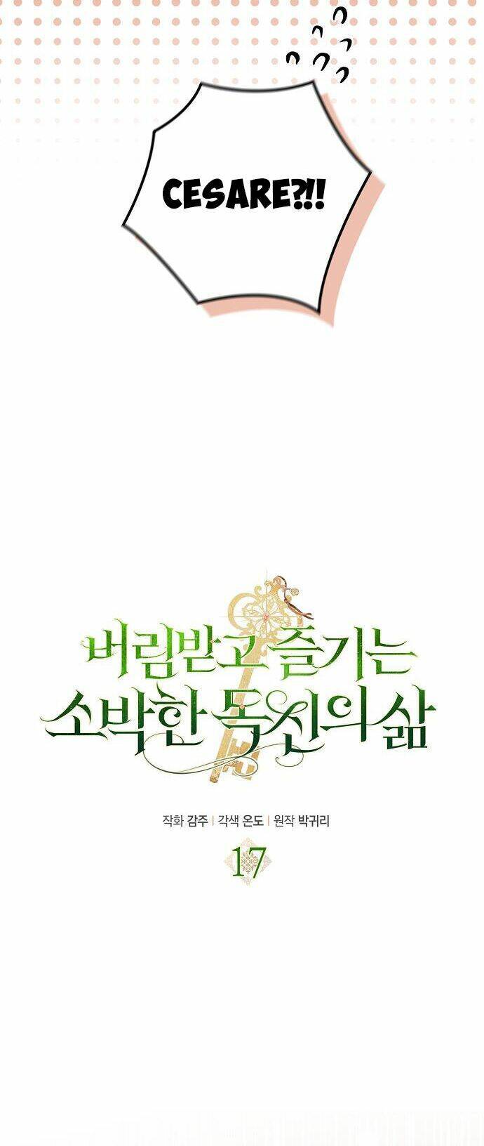 Cuộc Sống Độc Thân Giản Dị Của Quý Cô Bị Bỏ Rơi Chap 17 - Next Chap 18