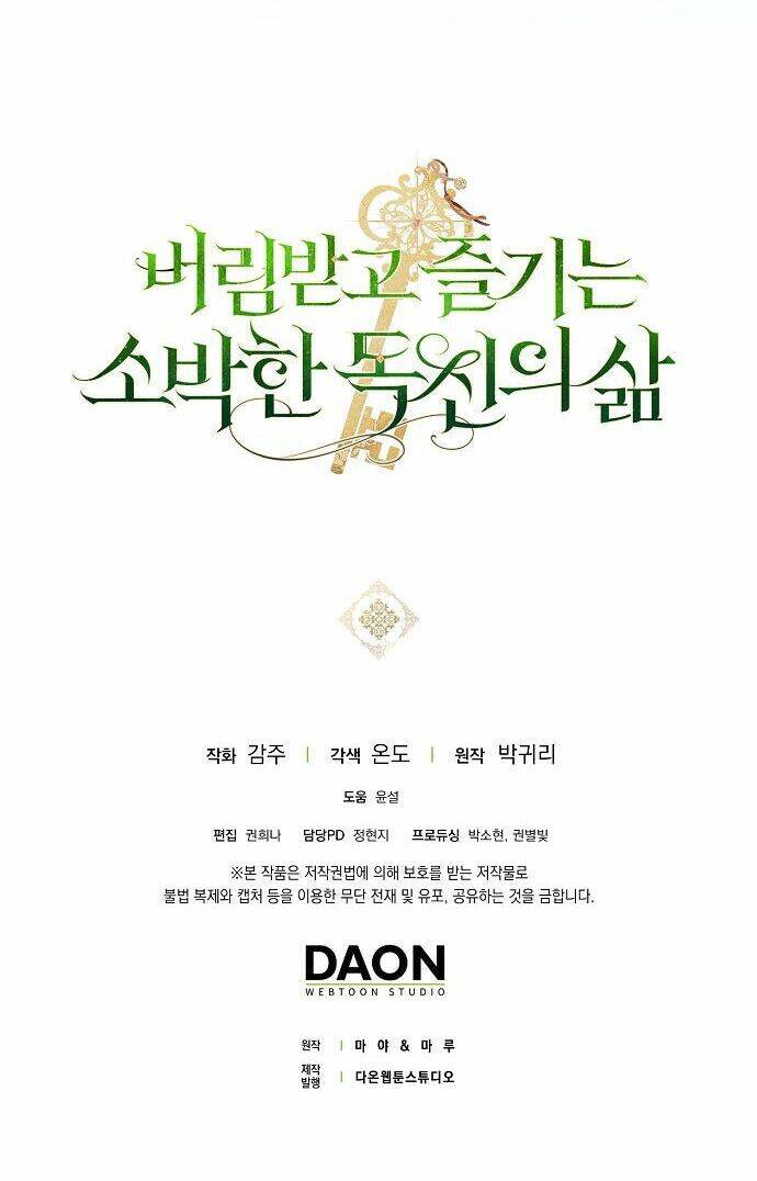 Cuộc Sống Độc Thân Giản Dị Của Quý Cô Bị Bỏ Rơi Chap 17 - Next Chap 18