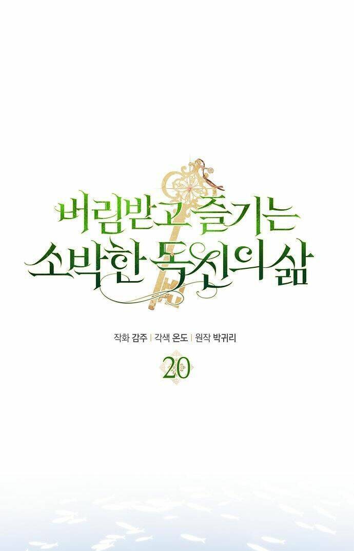 Cuộc Sống Độc Thân Giản Dị Của Quý Cô Bị Bỏ Rơi Chap 20 - Next Chap 21