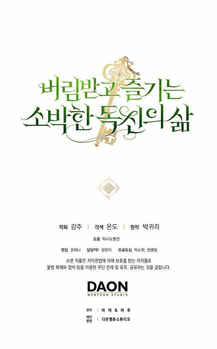Cuộc Sống Độc Thân Giản Dị Của Quý Cô Bị Bỏ Rơi Chap 21 - Next Chap 22