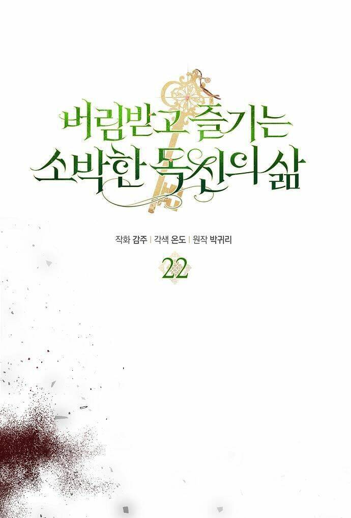 Cuộc Sống Độc Thân Giản Dị Của Quý Cô Bị Bỏ Rơi Chap 22 - Next Chap 23