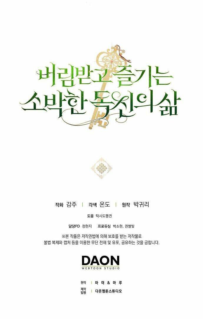 Cuộc Sống Độc Thân Giản Dị Của Quý Cô Bị Bỏ Rơi Chap 22 - Next Chap 23