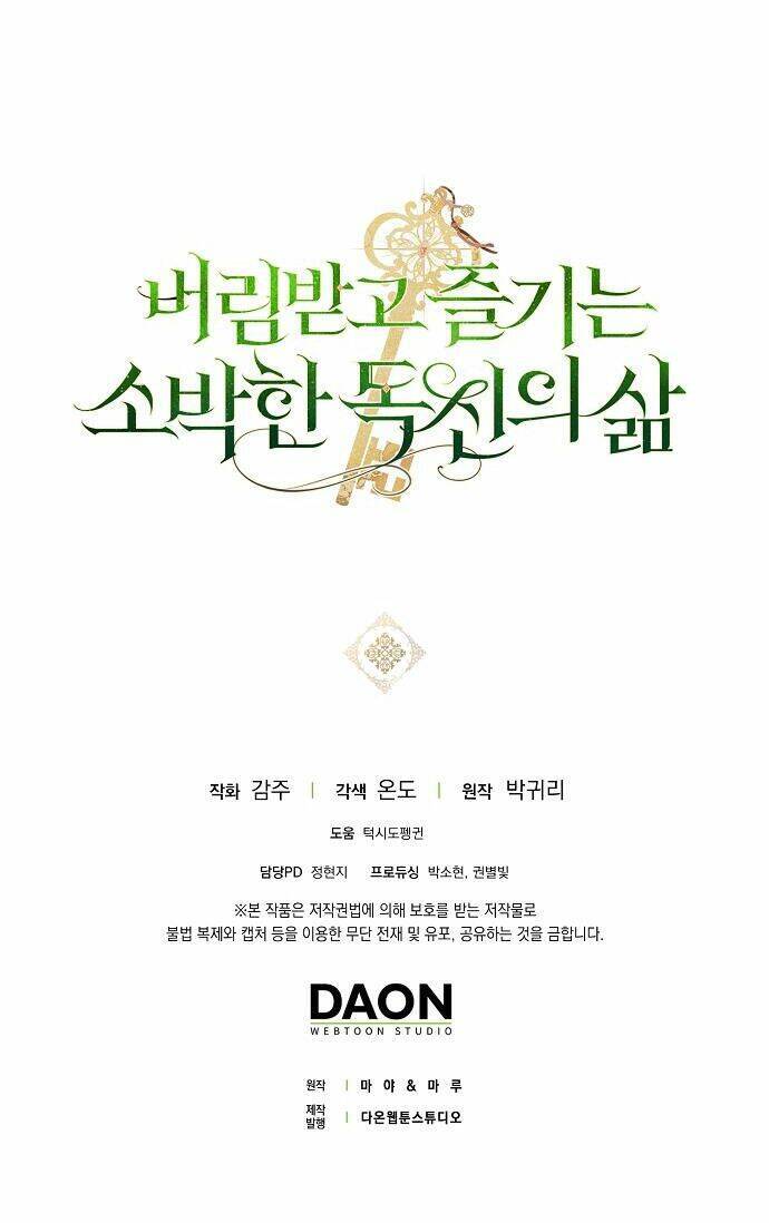 Cuộc Sống Độc Thân Giản Dị Của Quý Cô Bị Bỏ Rơi Chap 23 - Next Chap 24